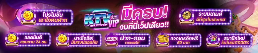 ktvvip