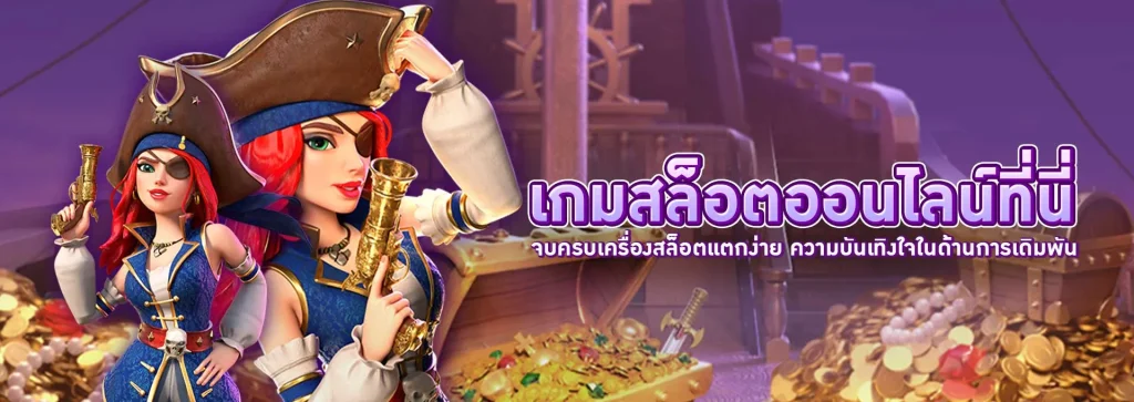 best444all เว็บตรง